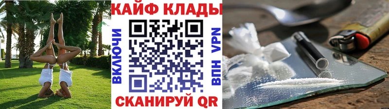 Наркота Алагир Alpha PVP  Марихуана  COCAIN  Меф  МЕТАДОН  Гашиш 