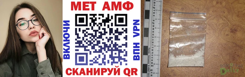 АМФ Розовый  купить   Алагир 