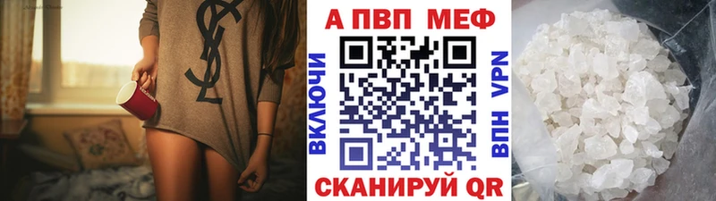 Alpha-PVP СК КРИС  Алагир 