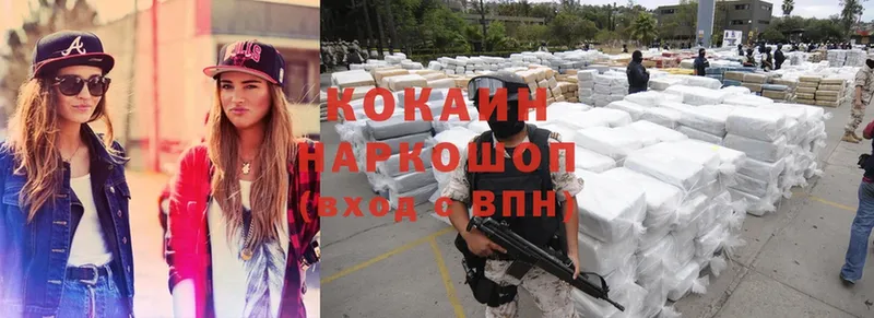 COCAIN FishScale Алагир