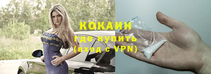 COCAIN VHQ  Алагир 