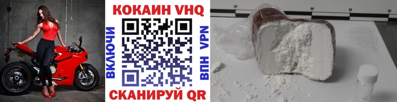 КОКАИН Fish Scale  где можно купить наркотик  Алагир 
