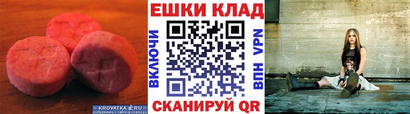 мориарти формула  kraken вход  Алагир  Экстази mix 