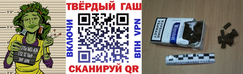 где найти   Алагир  ГАШ hashish 