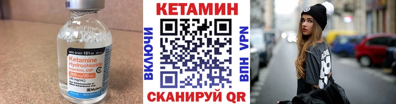 купить закладку  Алагир  Кетамин VHQ 
