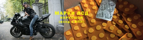 меф VHQ Сосновый Бор