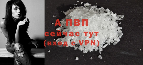 первитин Осинники