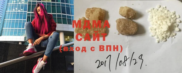 мяу мяу кристалл Осташков