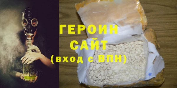мяу мяу кристалл Осташков