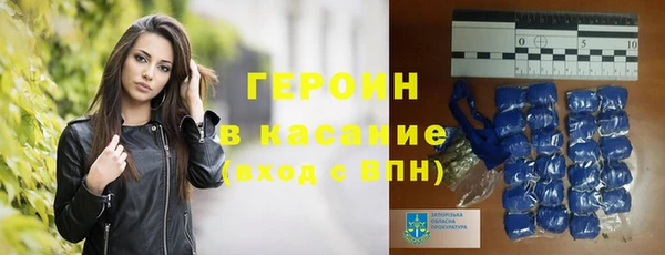 первитин Осинники