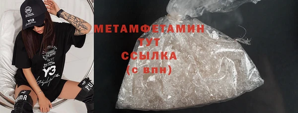 спайс Пересвет