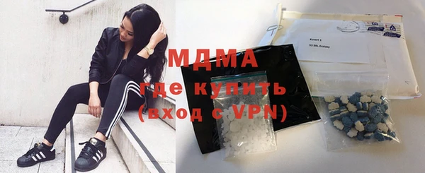 мяу мяу кристалл Осташков