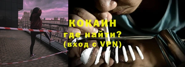 меф VHQ Сосновый Бор