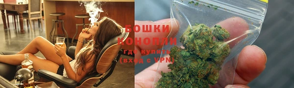 мяу мяу кристалл Осташков
