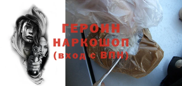 спайс Пересвет