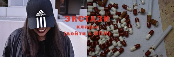 первитин Осинники