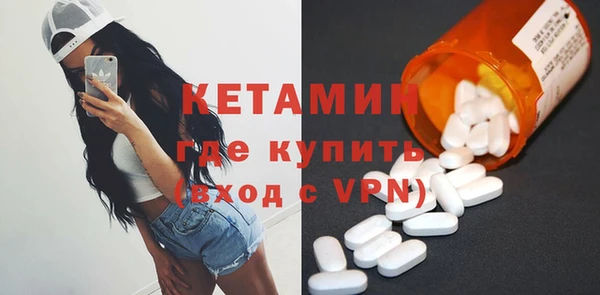 мяу мяу кристалл Осташков