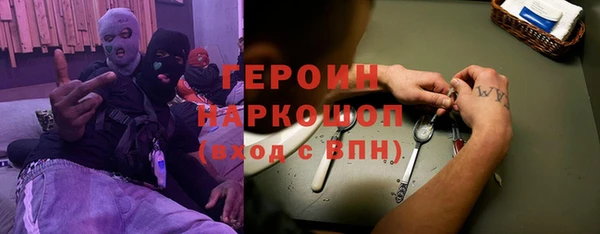 первитин Осинники