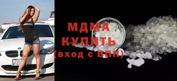 первитин Осинники