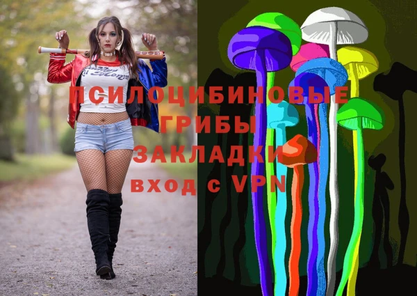 кокаин Переславль-Залесский