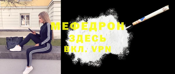 spice Сосновоборск