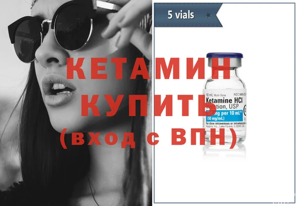 spice Сосновоборск