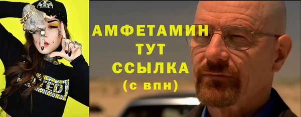 спайс Сосновка