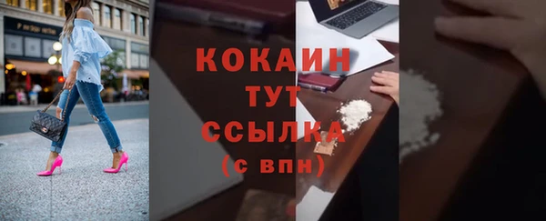 меф VHQ Сосновый Бор