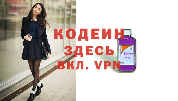 спайс Новокубанск