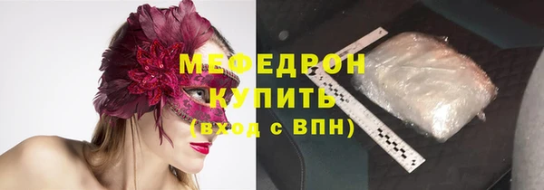 спайс Сосновка