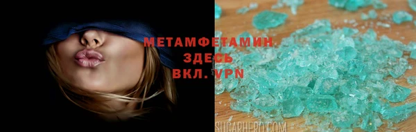 спайс Сосновка