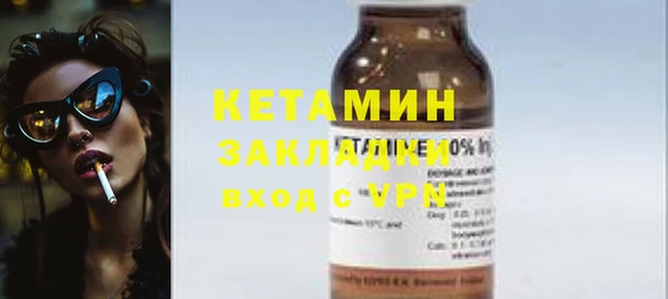 первитин Осинники