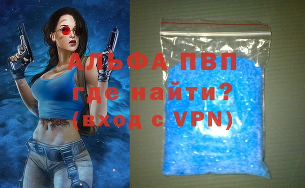 мяу мяу кристалл Осташков