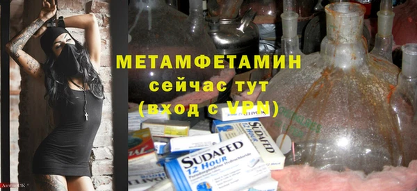 дистиллят марихуана Новозыбков