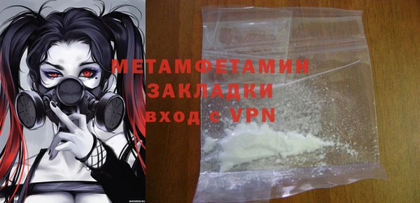 мяу мяу кристалл Осташков