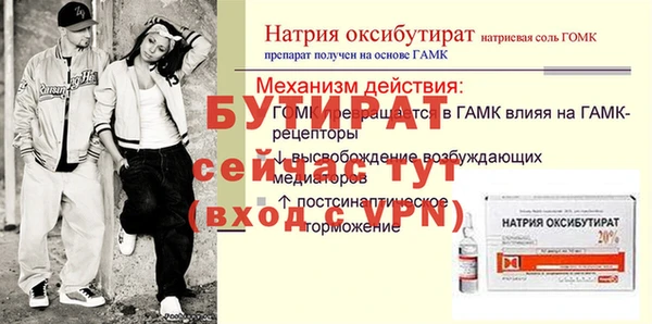 меф VHQ Сосновый Бор