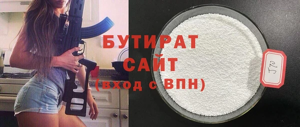 первитин Осинники