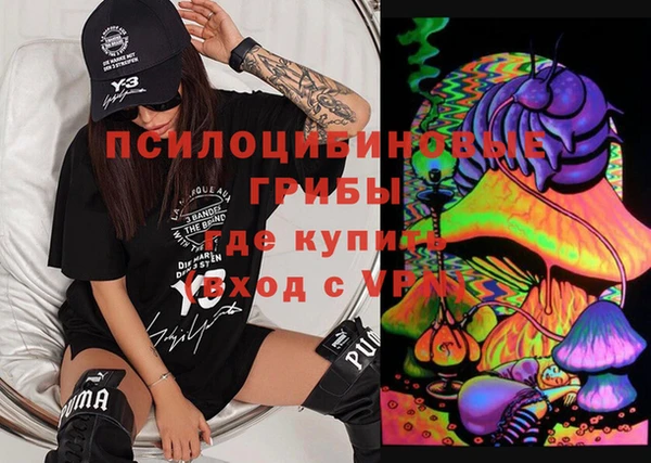 меф VHQ Сосновый Бор