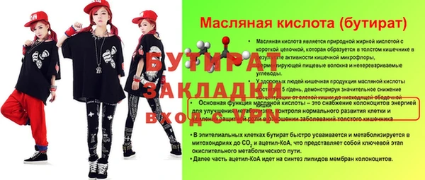 спайс Пересвет