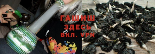мяу мяу кристалл Осташков