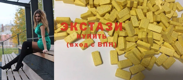 мяу мяу кристалл Осташков