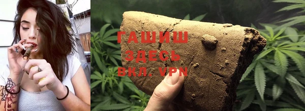 спайс Сосновка