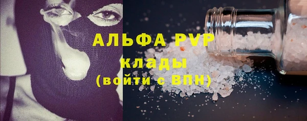 мяу мяу кристалл Осташков
