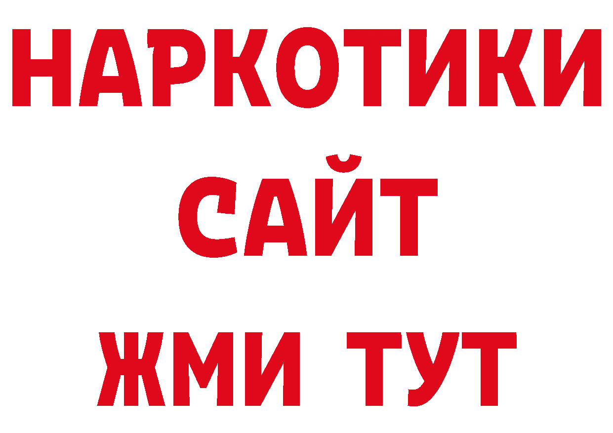 Метамфетамин пудра как зайти маркетплейс гидра Алагир