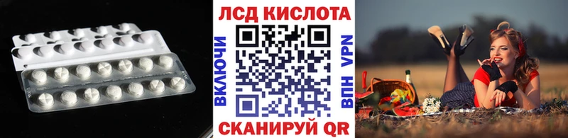 ЛСД экстази кислота  хочу   Алагир 