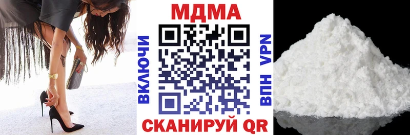 МДМА кристаллы  Алагир 
