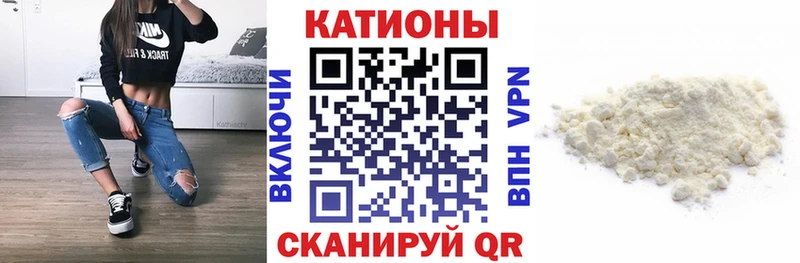 МЯУ-МЯУ 4 MMC  что такое наркотик  Алагир 
