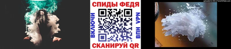 МЕТАМФЕТАМИН Декстрометамфетамин 99.9%  hydra зеркало  Алагир  продажа наркотиков 