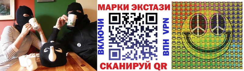 цены наркотик  Алагир  Марки 25I-NBOMe 1,5мг 